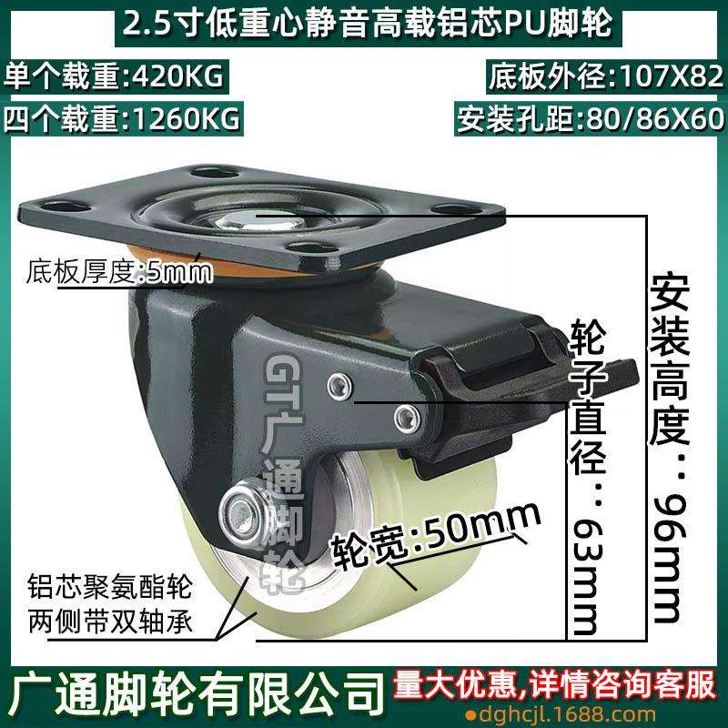 2.5寸重载脚轮器械铝芯聚氨酯轮PU静音J-CGL01/CGL02/J-CGK01替代