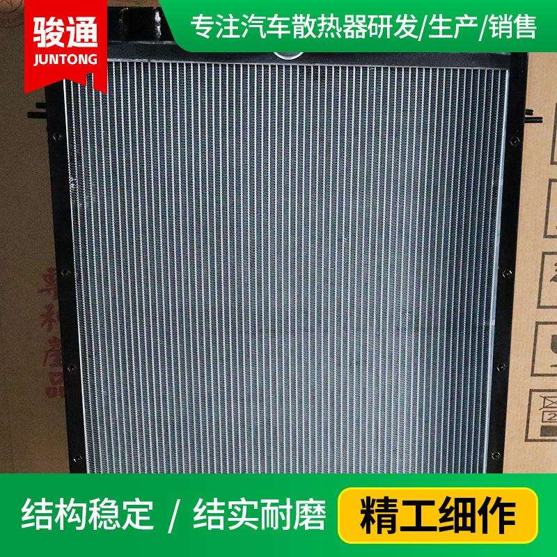 厂家供应各种客车水箱总成1301-00001机油散热器 宇通客车散热器
