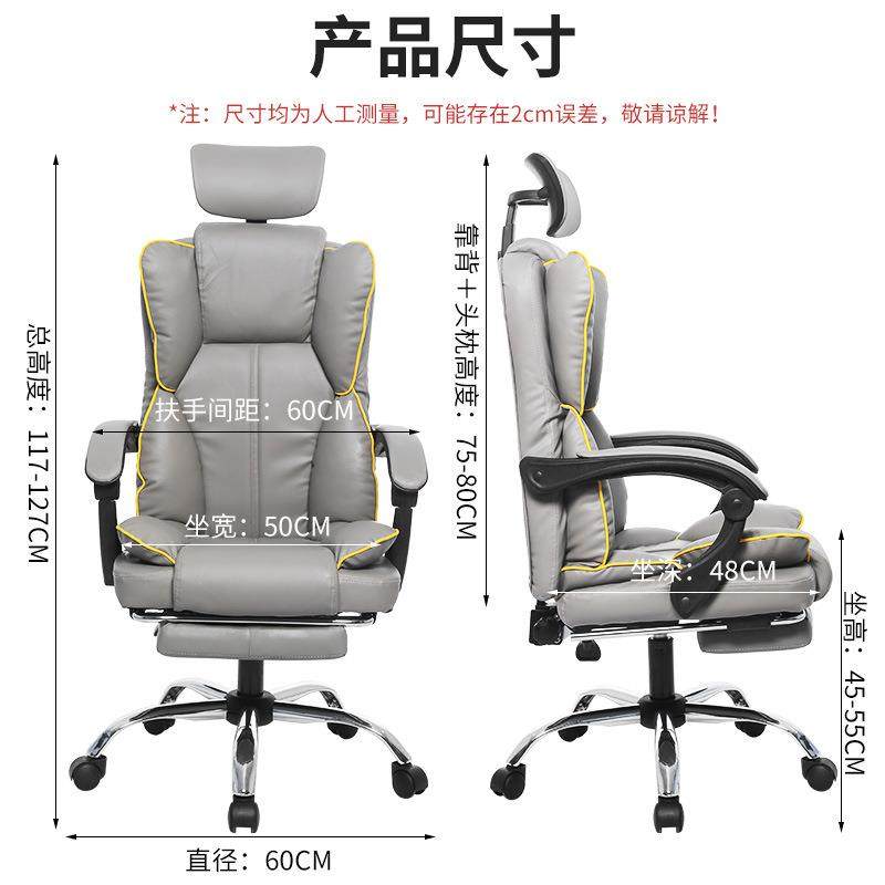 可躺办公椅老板椅旋转椅舒适久坐电脑椅家用转椅升降皮椅高档椅子,商业/办公家具,办公电脑椅/职员椅,淘宝优惠券,粉丝福利购,淘宝优惠卷