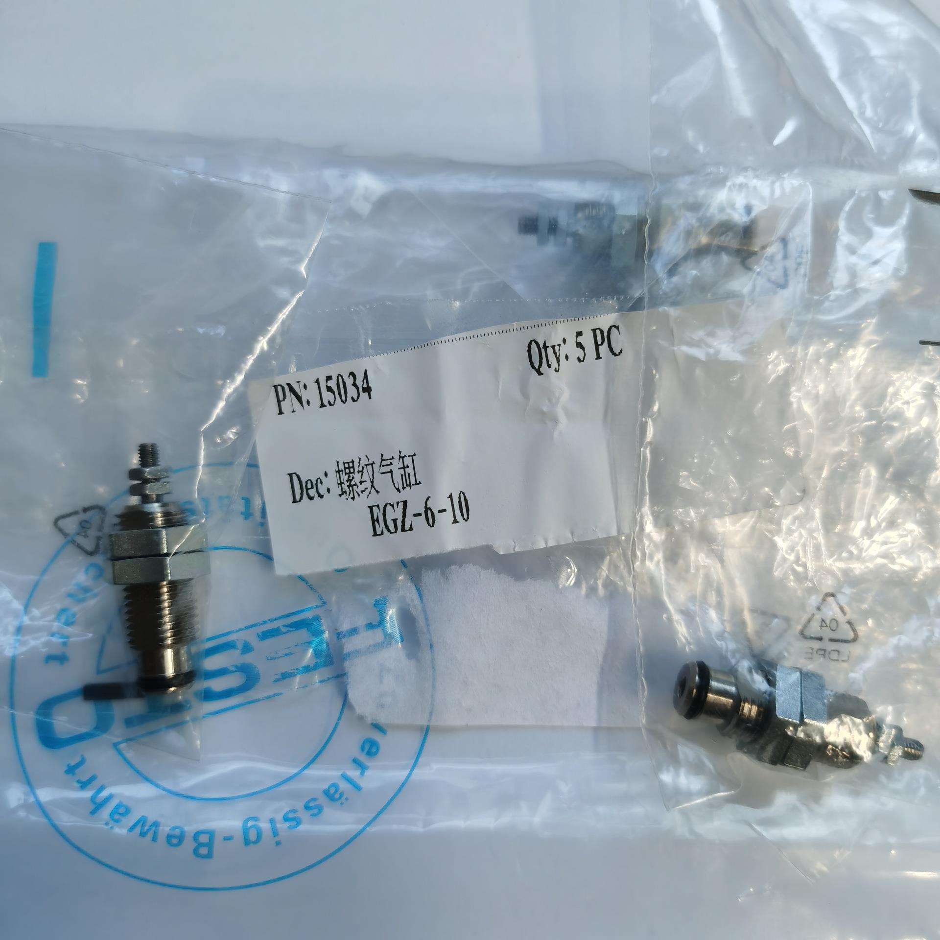 FESTO EGZ-10-15 15033 15034 15035 15039 15040 插装式气缸