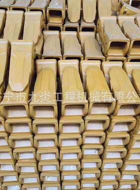 DH360TL挖掘机斗齿 2713Y-00032TL-B斗齿