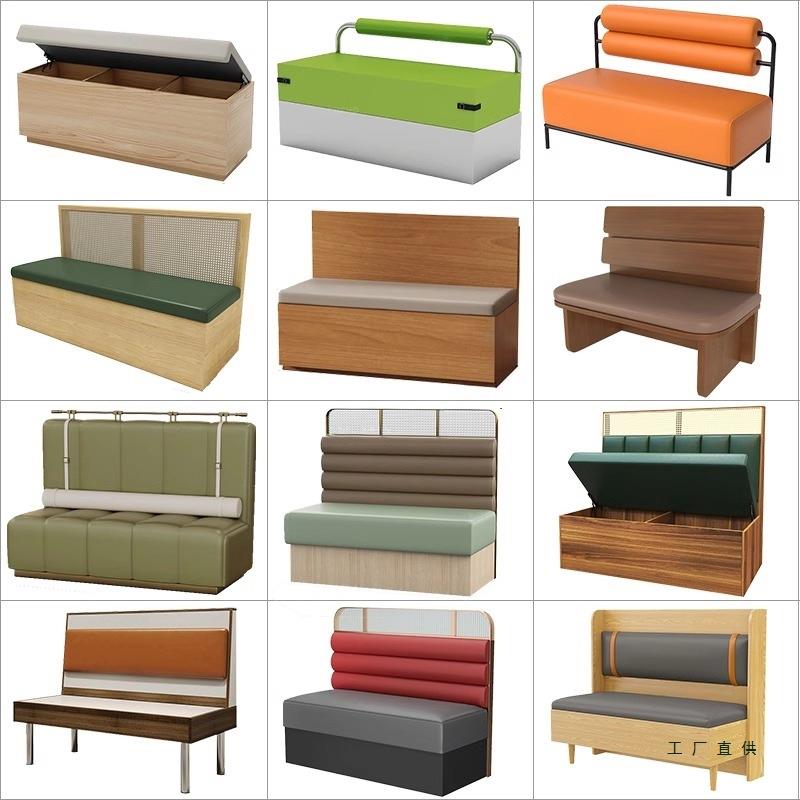 港式茶楼西餐厅实木编藤卡座沙发桌椅储物商用窄长条凳不锈钢家具