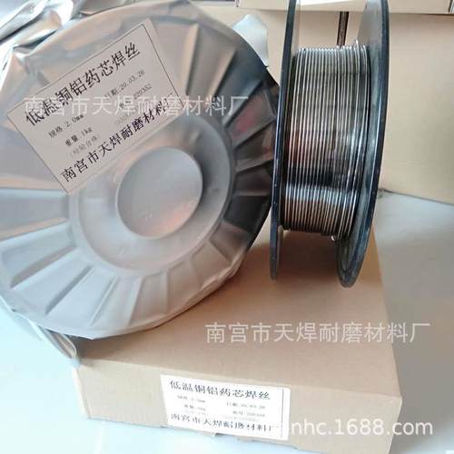 铝镁焊丝er5183铝焊丝铝氩弧焊丝 铝气保焊丝 铝电焊条铝焊粉厂家