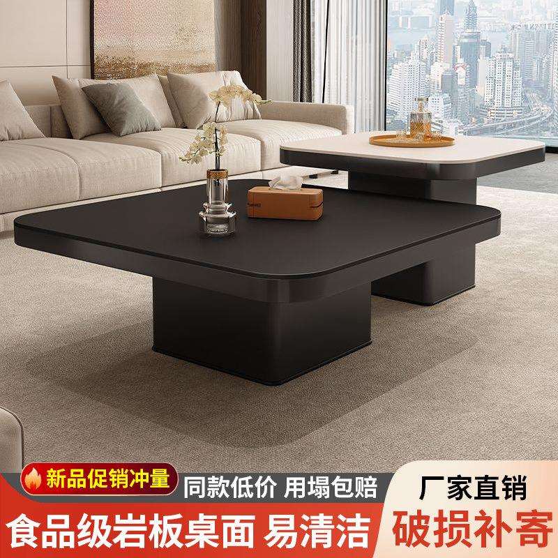 意式高级轻奢岩正方形现代小户型茶几家用客厅黑色极简简约组合