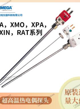 奥米佳超高温热电偶探头XTA-W5R26-U-062-30-H-RP-6