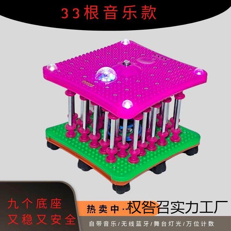 跳舞机扭腰机扭扭机家用运动健身器材扭腰转盘男女瘦腰瘦肚扭腰盘