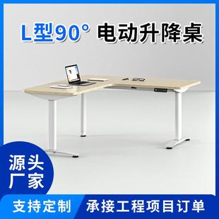 omni奥美丽厂家供应90度L型转角电动升降桌 三电机三腿拐角升降桌