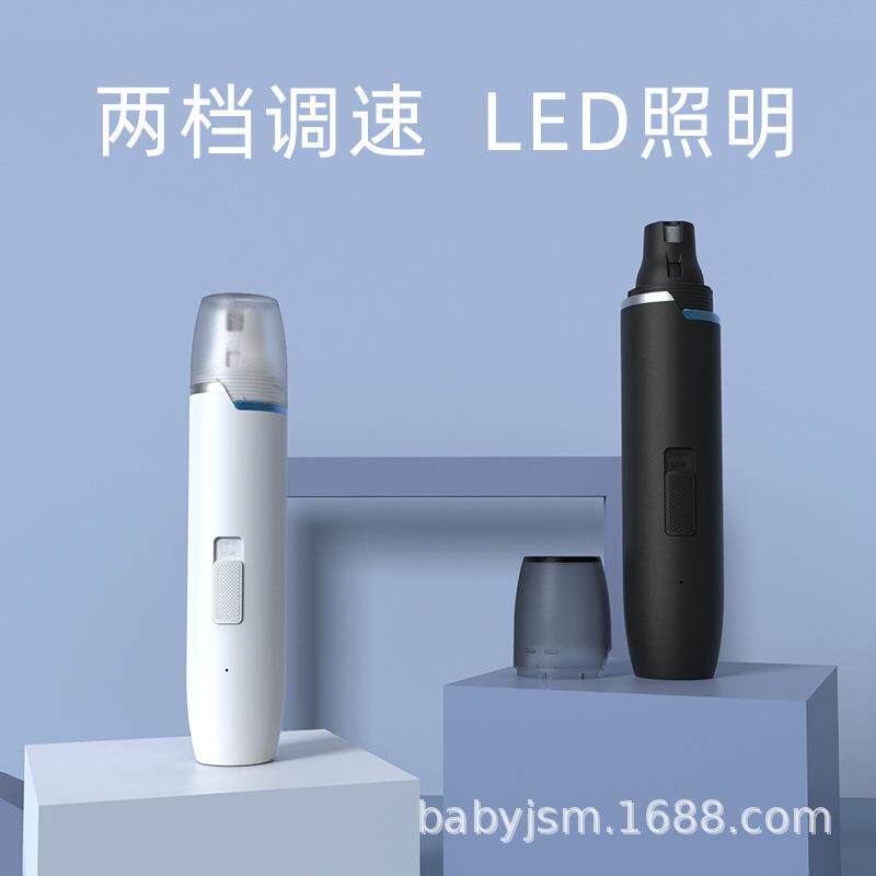 宠物磨甲器狗狗电动修甲剪猫咪充电指甲钳厂家直销宠物店清洁