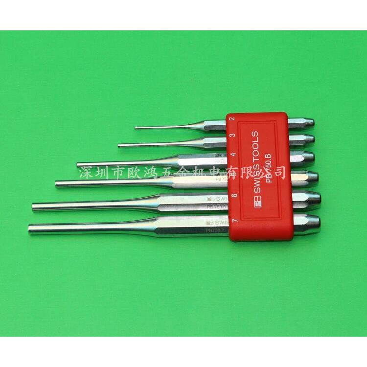 进口工具瑞士PB 750.BL 2-7mm 6件套装销式冲头 冲子组套
