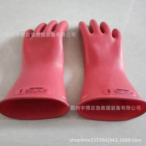 E0011R绝缘手套屏蔽型橡胶手部保护套抗撕裂耐磨手指套