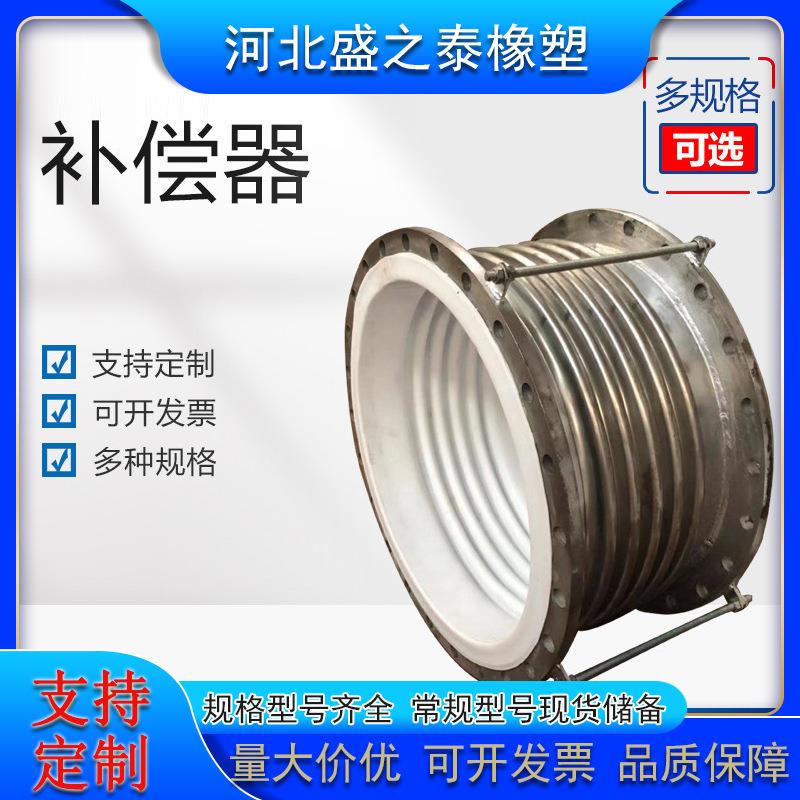 轴向波纹伸缩波纹补偿器不锈钢波纹管膨胀节大拉杆金属补偿器