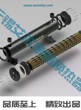 【替代】复盛水冷却器SA4125W后冷 SA4125W油冷(YL5.01双联)