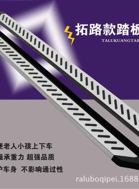 适用福特探险者领界锐界侧脚踏板拓界款固定AKM改装配件厂家直销