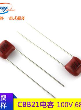 原装薄膜电容683J100V 脚距5mm0.068UF 100V/683J直插金属膜电容