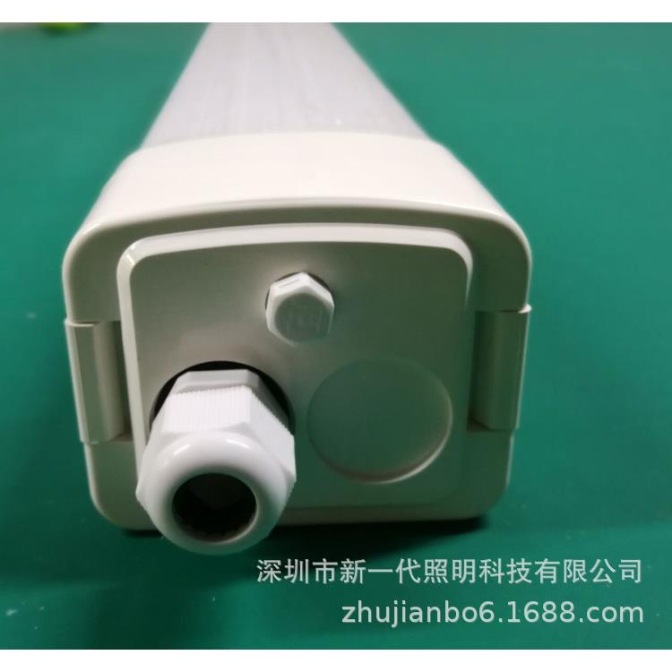 新一代三防灯整套外壳配件 厂家直销大气有档次