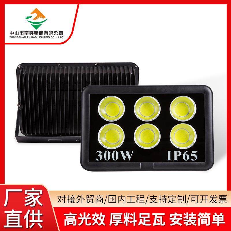 投光灯led200w泛光灯户外防水厚铝可调角度cob市电款投光灯