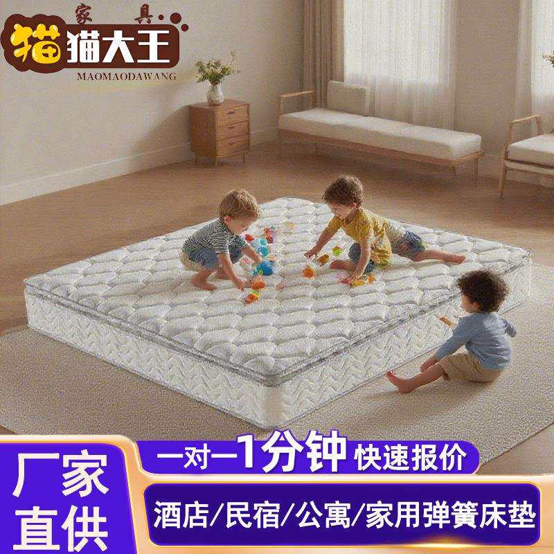 喜临门记忆绵床垫家用一米五加厚儿童护脊床垫一米二宿舍学生床垫