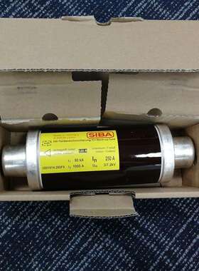 德国SIBA熔断器3001613.31,5A 3001613.40A e=537mm 20/36kV 40kA