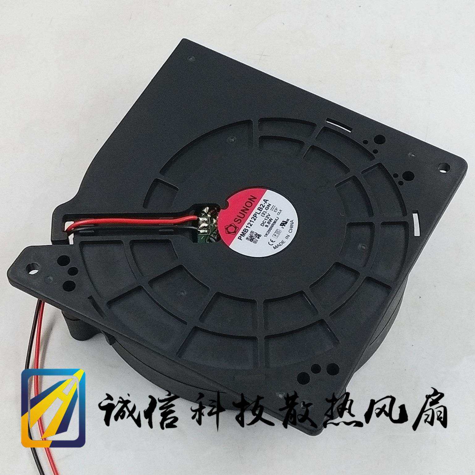 PMB1212PLB2-A(2).GN建准SUNON涡轮鼓风机 12032离心风扇12V 9.8W