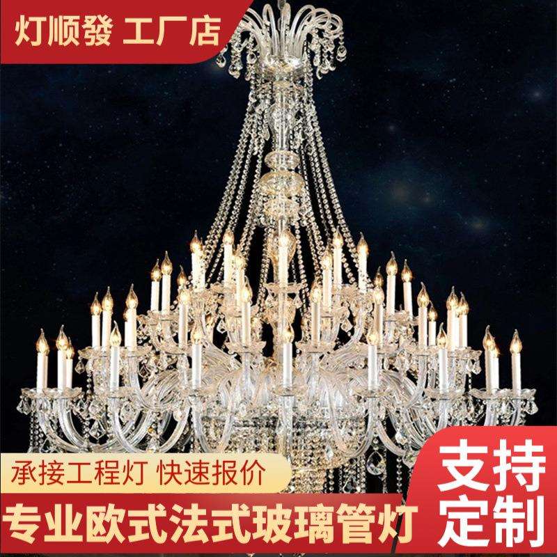 欧式水晶大吊灯客厅餐厅灯具酒店大厅别墅挑高复式楼梯长多头吊灯