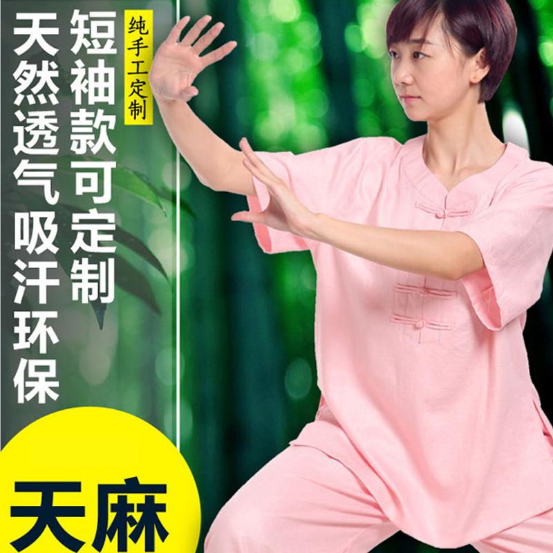 红棉太极服夏装女天丝亚麻纤维太极拳服武术练功服女款