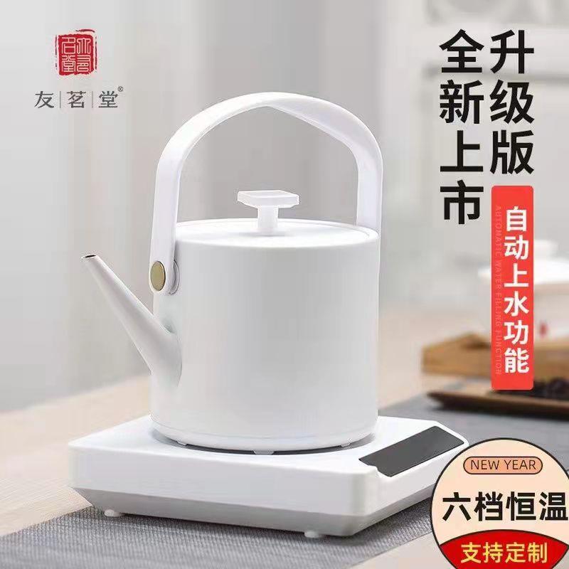 友茗堂YZ-39电热水壶家用泡茶专用保温电水壶底部自动上水烧水壶