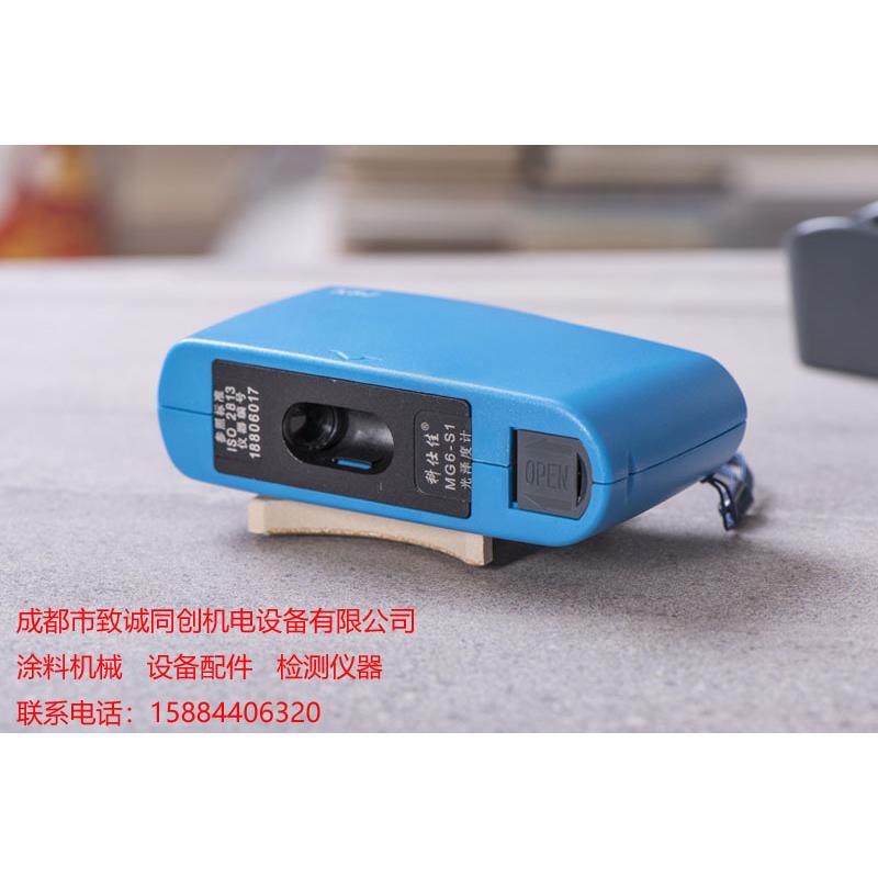 KSJ科仕佳智能型MG6-SS石材专用测光光泽度仪大理石花岗岩水磨石