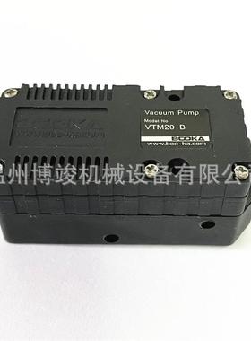 BOOKA真空发生器负压产生器真空泵VTM20-B