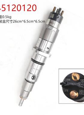 燃油共轨喷油器120系列喷油器型号0445120120