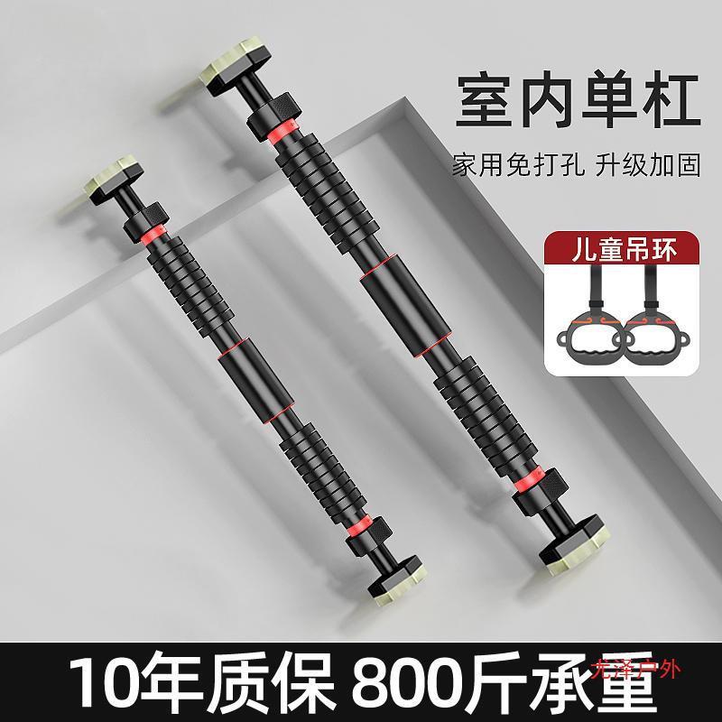 门上单杠家庭引体向上器家用吊杠室内墙体免打孔儿童体育健身尤泽