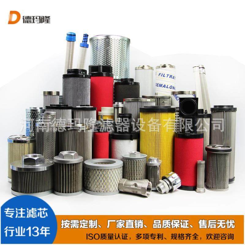 供应螺机泵补油泵液压泵站循环液压滤芯01.E 1350.6VG.30.E.P.VA,标准件/零部件/工业耗材,滤芯,淘宝优惠券,粉丝福利购,淘宝优惠卷