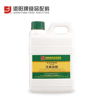 6230芝麻油精 1kg×20扁罐 浓郁芝麻香味 香辣鸡翅 盐水鸭调味料