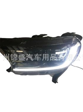 Accessories Car Headlight for Ranger T7 T8大灯