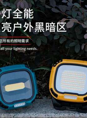 新款多功能工作灯强磁带挂钩便携手持LED强光长续航户外应急灯