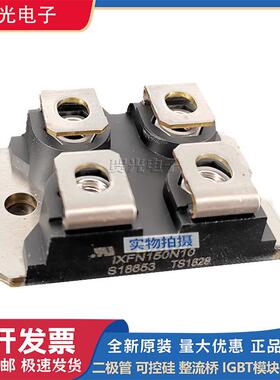 IXFN150N10/65X2/140N30P/IXFN160N30T/IXFN170N10/25X3 二极管
