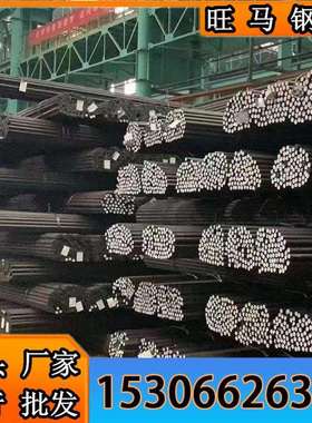 25#碳素结构钢 1025钢材六角棒25#方钢 S25C扁钢 异型钢 价优