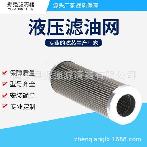 扒矸机过滤器滤芯 TFX-630*180 吸油滤芯 钢厂 电厂液压备件