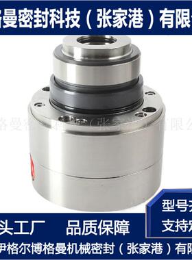 HRKS2-DF1机械密封 石油化工泵用机械密封 集装式机械密封
