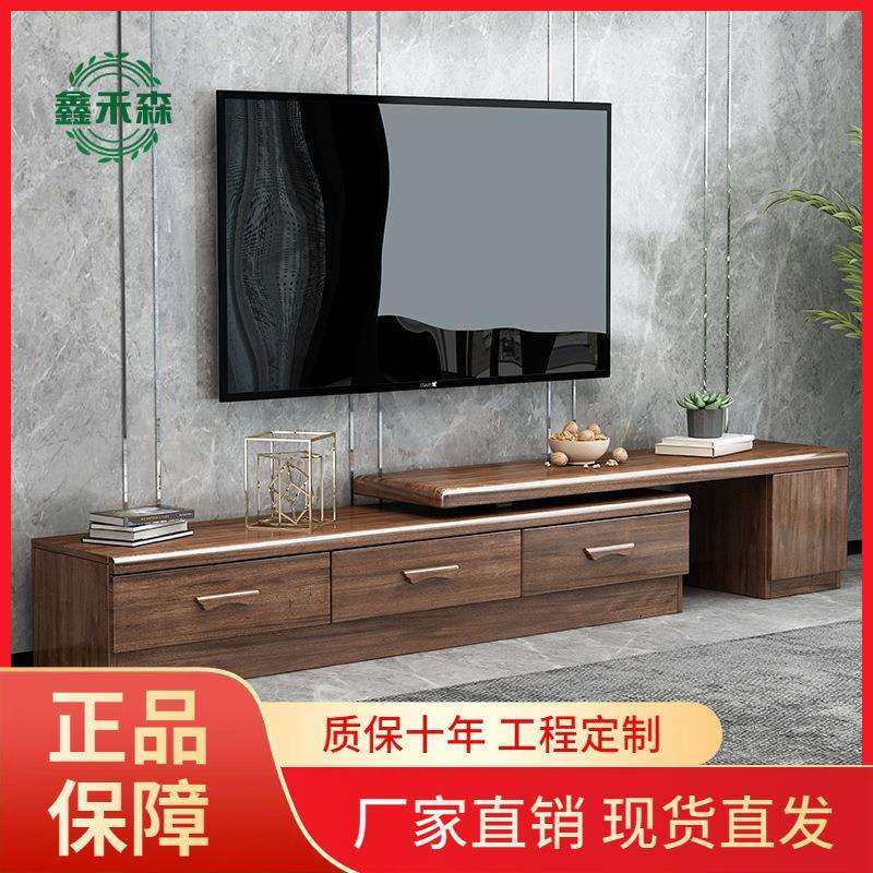 胡桃木电视柜茶几组合客厅靠墙储物影视柜现代中式实木可伸缩地柜,鲜花速递/花卉仿真/绿植园艺,割草机/草坪机,淘宝优惠券,粉丝福利购,淘宝优惠卷