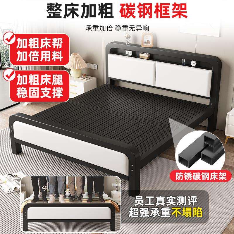 铁艺床双人床1米8加粗加厚家用铁床不锈钢单人床架铁架床出租房用