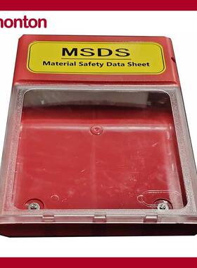 红桐WHONTON文件收集盒MSDS文件存放盒WH002