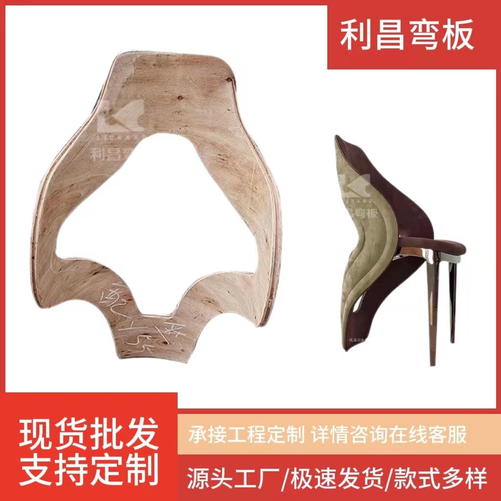 FC-N-35餐椅系列弯曲胶合板弯板