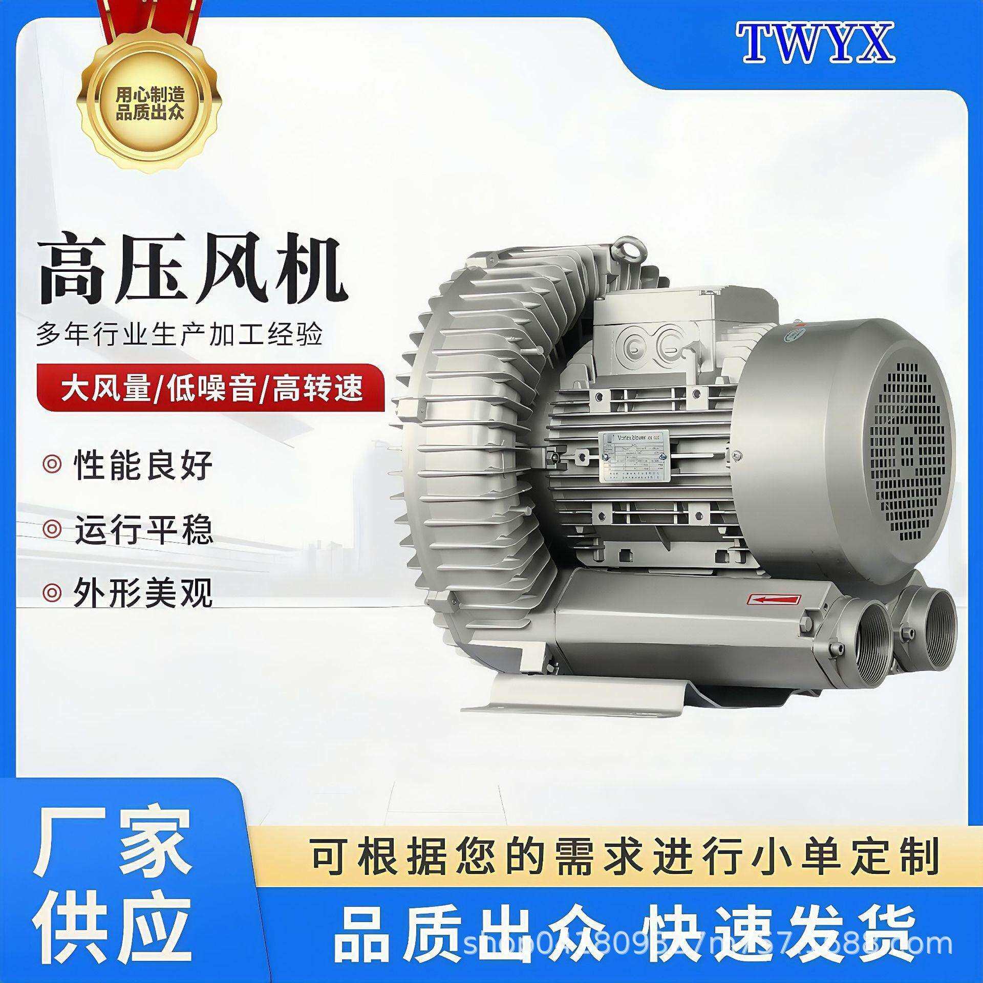 FBZ-94S-30防爆高压风机30KW防爆涡轮风机37KW清扫系统吸尘鼓风机