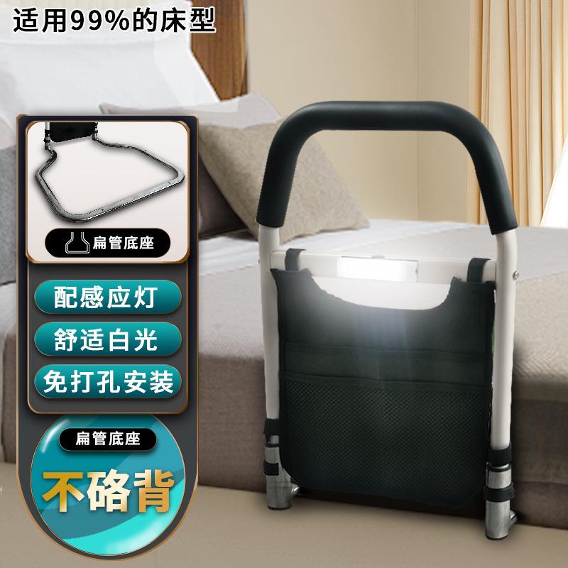 带灯床边扶手大底座栏杆安全扶手家用扶手架子老人起床防摔免打孔