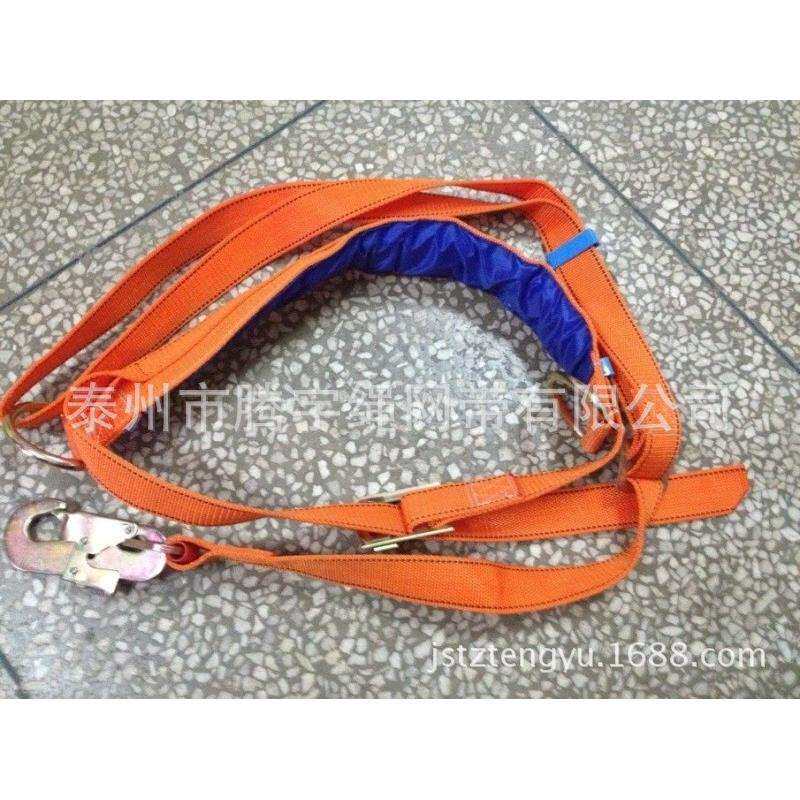 电信联通工程安装安全带 单腰安全带 电工安全带 护腰式安全带