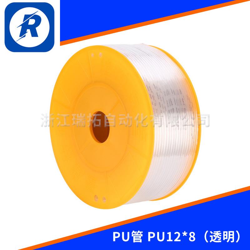 PU12*8气管透明气动空压机软管风管6*4/8*5/10*6.5/16*12