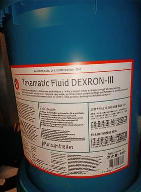 加德士Caltex Texamatic Fluid Dexron-III自动变速箱油 排挡液
