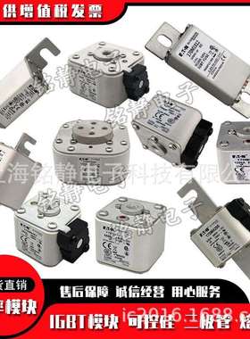 170M3508 170M3509 170M3510 170M3511 170M3512 巴斯曼170M3513