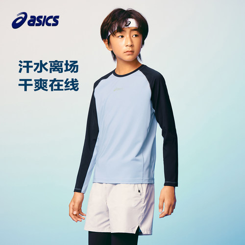 亚瑟士运动长袖T恤吸湿速干插肩