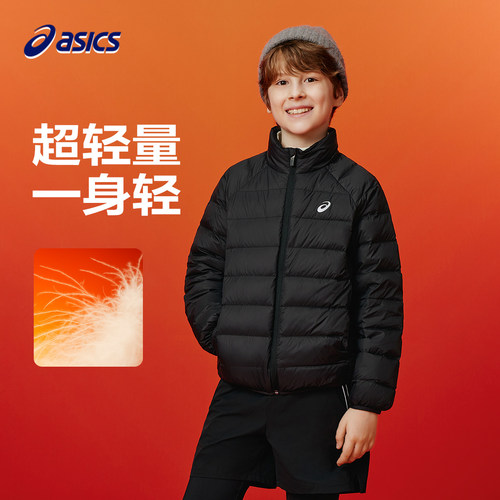 亚瑟士童装男女童三防轻薄羽绒服